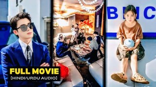 Pick Up The Daughter Revitalize The Family