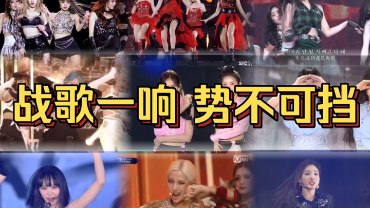 Setelah mendengarnya, merinding penuh semangat! Lagu perjuangan khas girl group K‑pop generasi keemp