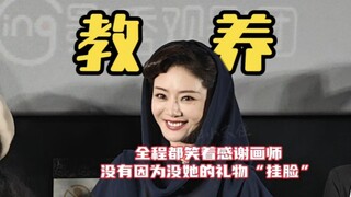 我都替她尴尬…这么有教养还不火？！无数次被邓佳佳现场圈粉