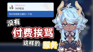 【塔克tako】“不可以在我工作的时候跟我说你需要我”【祁白kishiro】