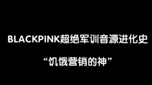 Sejarah Evolusi Audio Latihan Militer Super Keren BLACKPINK: Kalau Jisoo Coba Lagi Pakai Strategi Ke