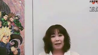 Teacher Junko Takeuchi supports the premiere of "Ninja Road" in mainland China