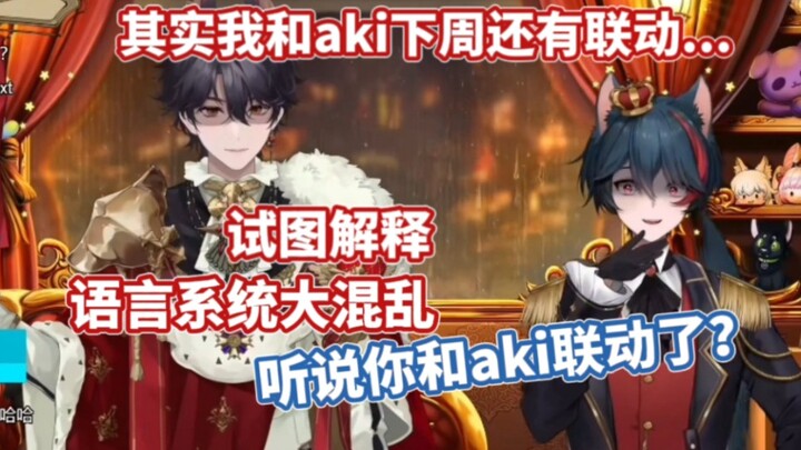 [Merry/Du Pulei] Merry's call for justice is here~