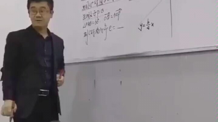 Suggested change: People Call Him Teacher