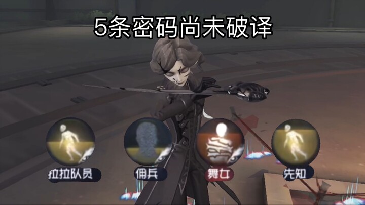 جوزيف بدأ بشكل مذهل، هل يمكنه حقًا قلب الطاولة؟