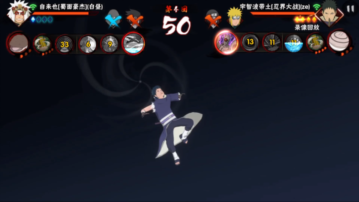 How dare you kill Lin?