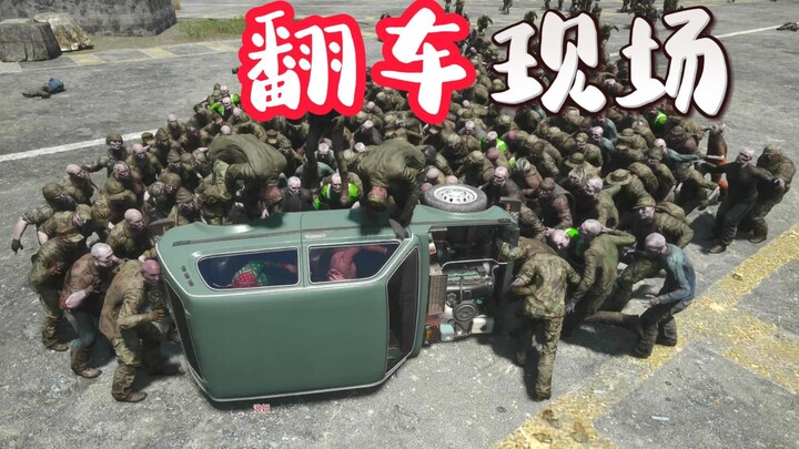 欧大 丨Scum:欧皇开局 落地收获两台车