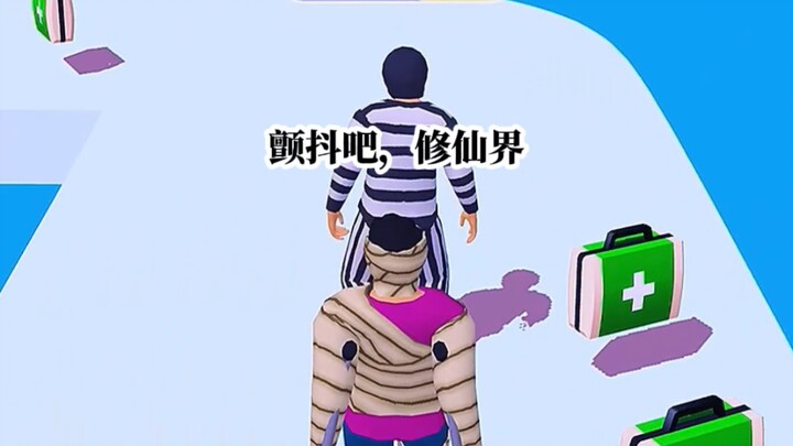 Tremble, Cultivation World!