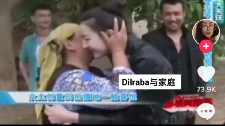 tiktok外国网友看迪丽热巴和她的亲人