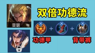 Xiang Yu masih bisa diblokir, jadi aku hanya bisa menggunakan aliran jasa gandaku Arthur
