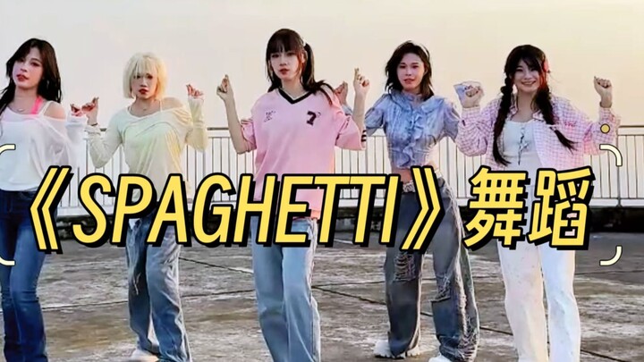 【กลุ่มไอดอลหญิงที่ไม่เป็นระเบียบ】เจอคนที่ไม่ชอบก็แค่เต้นแบบนี้เลย