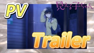 [Mieruko-chan]  PV |Trailer