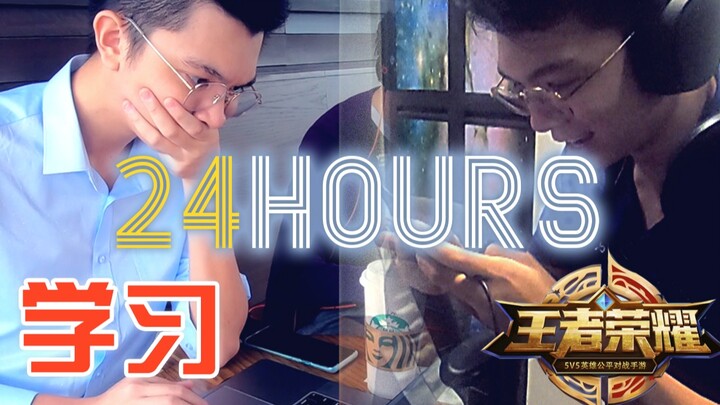 【Vlog 53】Đại học Thanh Hoa cuối cùng cũng khai giảng rồi! Học tập 13 tiếng + chơi Vương Giả Vinh Diệ