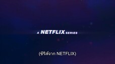 Sonic Prime (2022) โซนิค ไพรม์ EP 6 [ซับไทย]