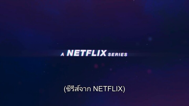 Sonic Prime (2022) โซนิค ไพรม์ EP 6 [ซับไทย]
