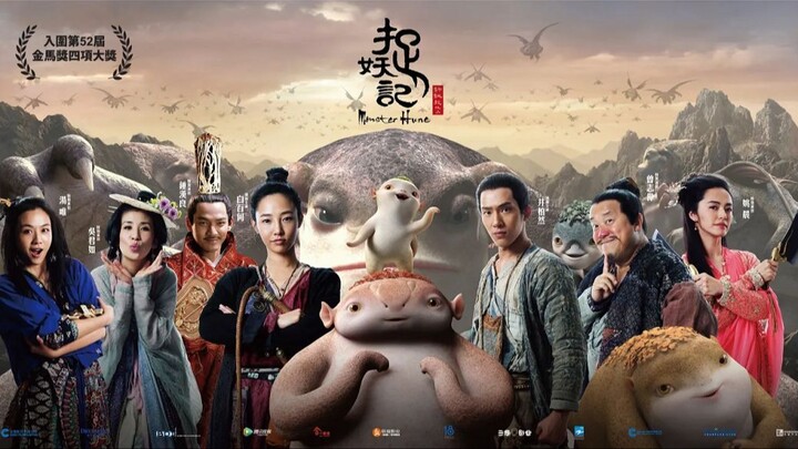 Monster Hunt (2015) SUB INDO