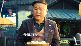 小岳岳：别人都给七个，为什么到我就六个？