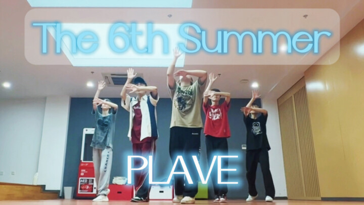 เพลงใหม่ของ PLAVE ปกห้องซ้อมฤดูร้อนครั้งที่ 6 ~ รอชมการแสดงโรดโชว์ Five Little Comics Fighting ของพว