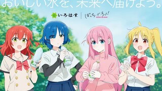 【8月/最新联动】孤独摇滚 × 可口可乐天然水「ILOHAS」联动动画【MCE汉化组】