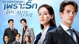Because of Love (2023) Episode 4 English sub