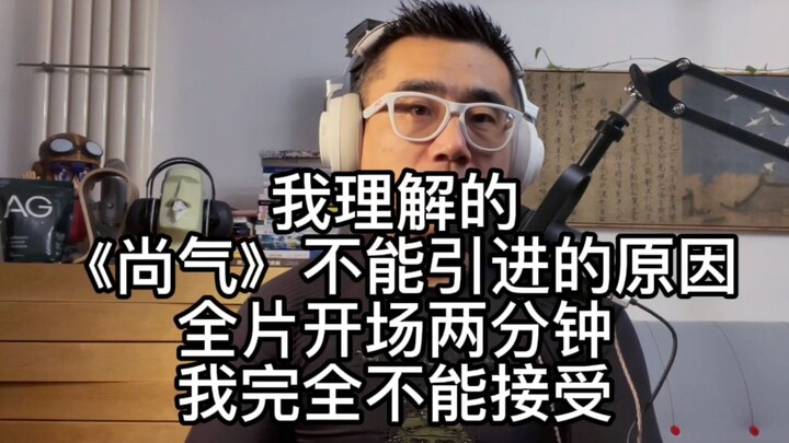 Lý do tôi hiểu vì sao “Shang-Chi” không được phép phát hành: Hai phút mở đầu phim là điều tôi không 
