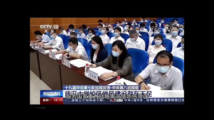 Wuhan University was criticized by the inspection team for over half a minute.