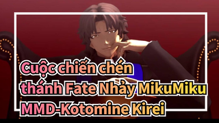 Cuộc chiến chén thánh Fate 【Nhảy MikuMiku MMD】GokuRakuJoudo【Emiya】