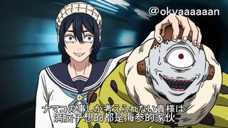 【咒术回战恶搞】乱入涩谷事变的天内理子【呪術廻戦】