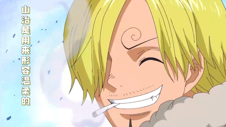 Sanji is used to describe gentleness