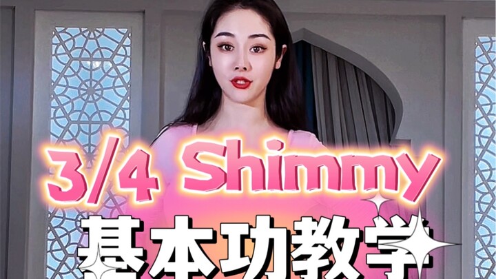 Belly dance basics: 3/4 Shimmy detailed breakdown