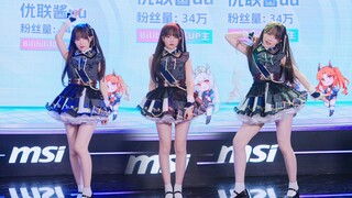 【BW2024】优联酱uu - MASAYUME CHASING