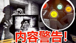 抓拍诡异生物！一举成为网红！《内容警告》玩点介绍（Content Warning）