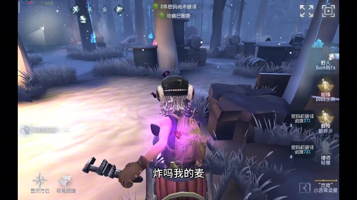 ไม่เคยเข้าใจเลยว่าพวกคุณเล่นเกม The Outlived นี่กันยังไง..