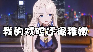 [A-SOUL/Subtitles] Nailin's stunning voice, blasting everyone and influencing Shushu (Reset)