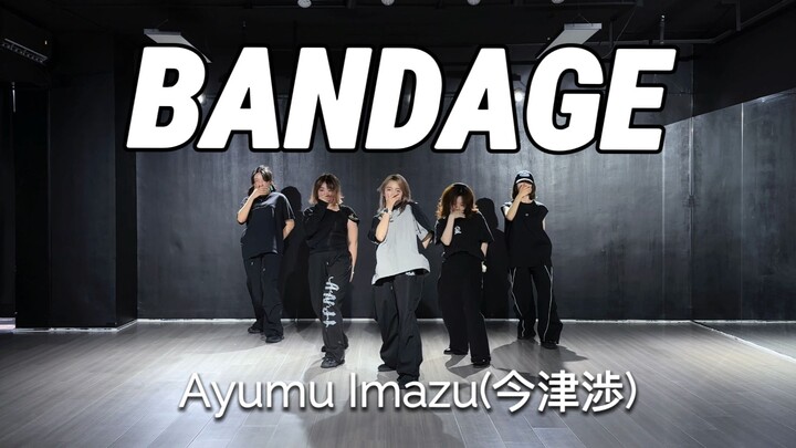 Ayumu Imazu - Perban (Versi Lima Orang)