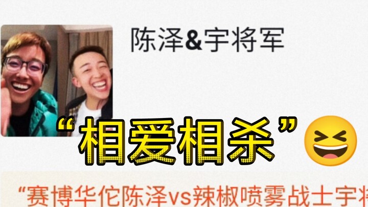 Fateful Duel combination Hupu rating 🧐