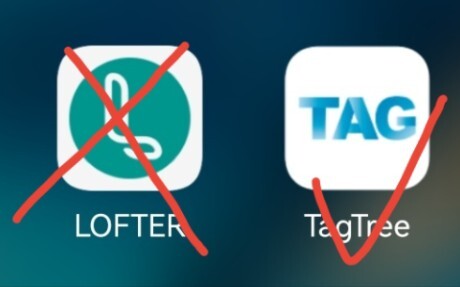 [Air Keran] tagtree, aku punya harapan besar padamu