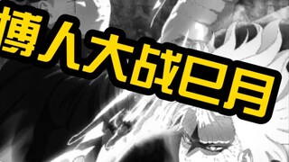 The latest information of Boruto Chapter 87 is released, and the battle between Boruto and Mitsuki i