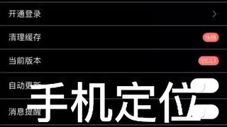 有软件可以定位微信手机号码找人+定位微信：𝟕𝟔𝟐𝟒𝟎𝟎𝟗𝟔-定位找人软件