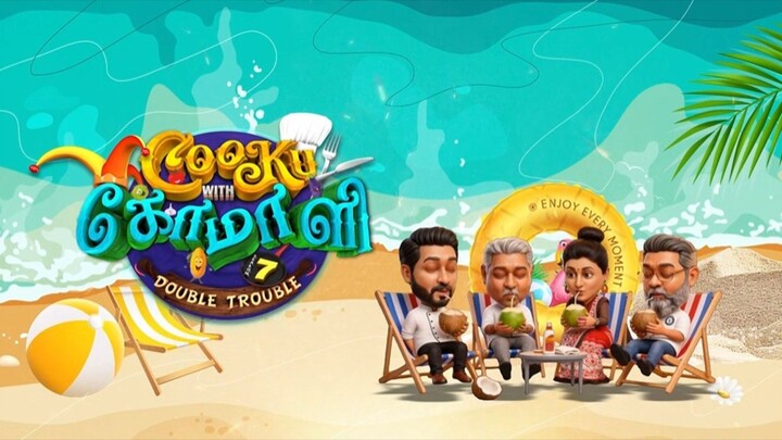 Cooku With Comali (Tamil) S07 EP07 - HD