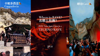 أين نذهب للرقص المجنون؟ ج2