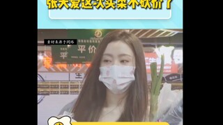 Lần này Trương Thiên Ái đi chợ không trả giá nữa rồi! Cô nàng cao thủ giao tiếp Trương Thiên Ái! Thậ