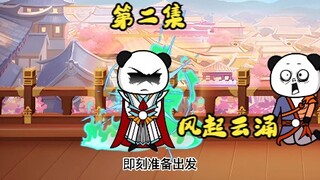 师傅陵墓被盗，徒弟大怒