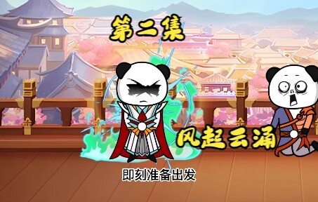 师傅陵墓被盗，徒弟大怒