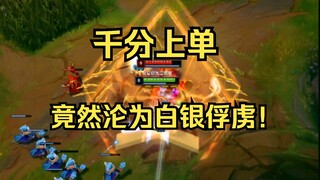 Para tahanan perak, maju!