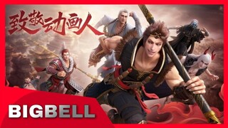 Rap về TÂY HÀNH KỶ ( HOẠT HÌNH 3D TRUNG QUỐC ) - BigBell