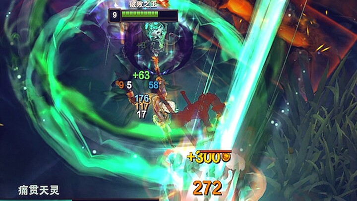 حتى وكر الأوراك في الخط العلوي يجد من يساعده، أما أنا فلا أستحق حتى أن يُذكر اسمي.