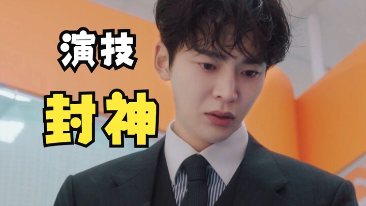 金路云这段没有台词的哭戏直接封神~建议反复观看！！！！