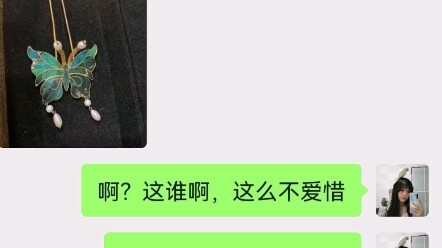 #ImitationJadeite #MyHandcraftRoutine You should take good care of things you borrow from others… #B