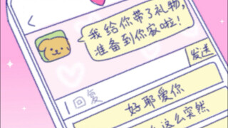 手书｜其实在我心里这首一直是梦女进行曲｜One More Last Time